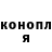 Кодеин напиток Lean (лин) Klaymen