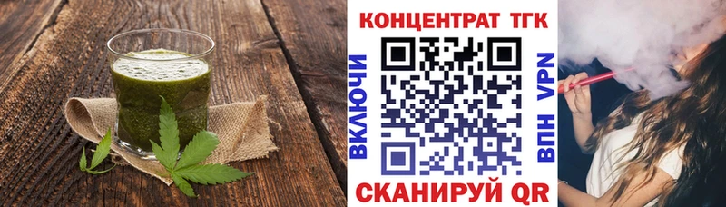Еда ТГК конопля Окуловка
