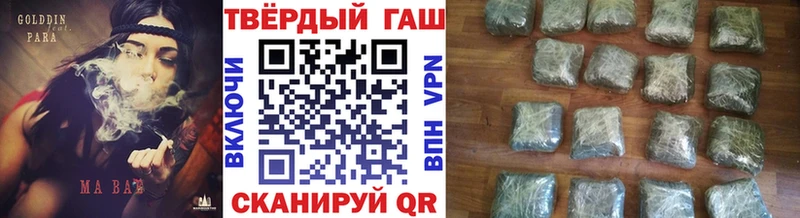 Купить закладки  Окуловка  Гашиш Ice-O-Lator 