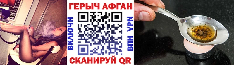 Купить  Окуловка  Героин Heroin 