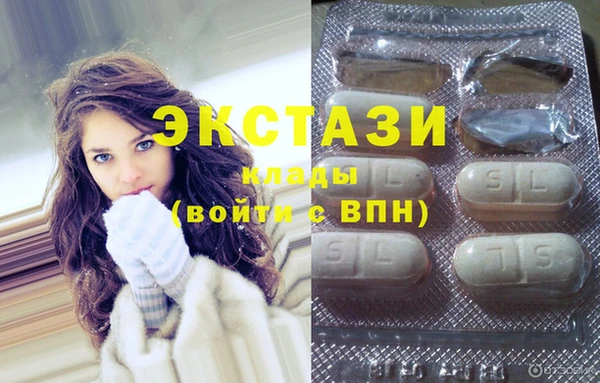 мефедрон мука Бронницы