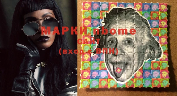 мефедрон мука Бронницы