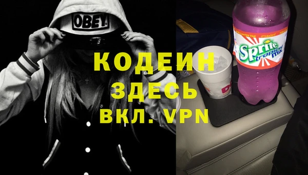 мефедрон мука Бронницы