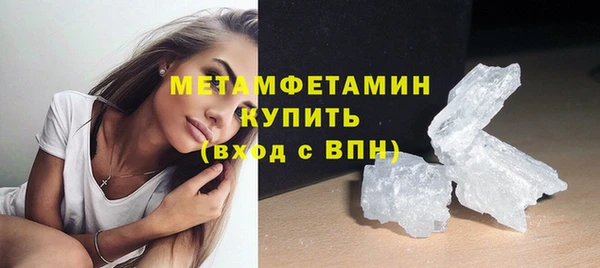 мефедрон мука Бронницы