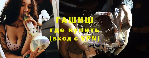 мефедрон мука Бронницы