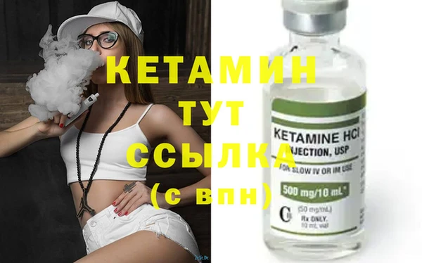 кокаин колумбия Бугульма