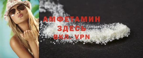 мефедрон мука Бронницы