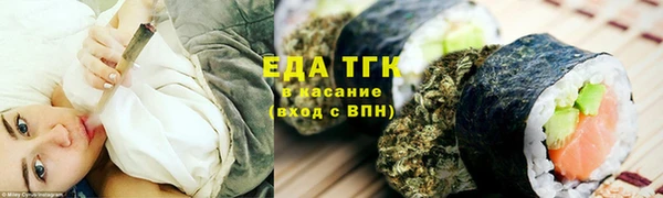 мефедрон мука Бронницы