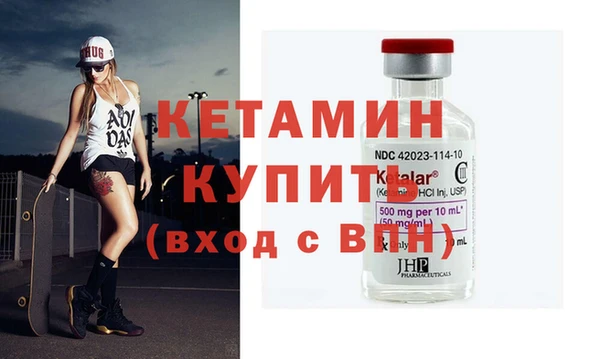мескалин Бородино