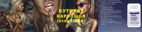 мескалин Бородино