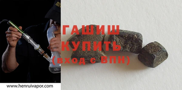 мефедрон мука Бронницы