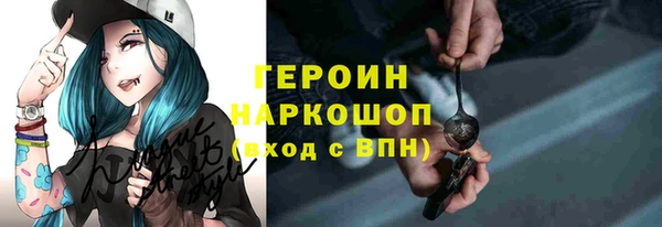 мескалин Бородино