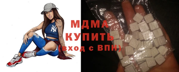 кокаин колумбия Бугульма