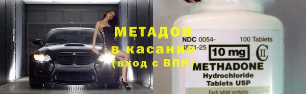 мефедрон мука Бронницы