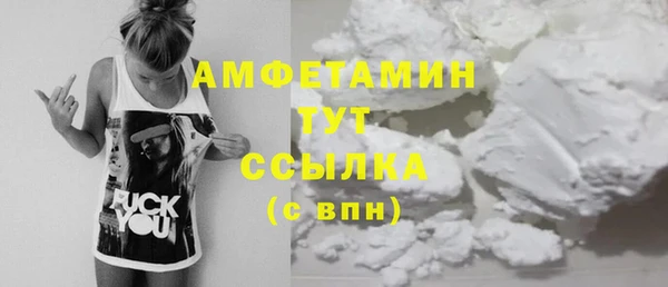 мескалин Бородино