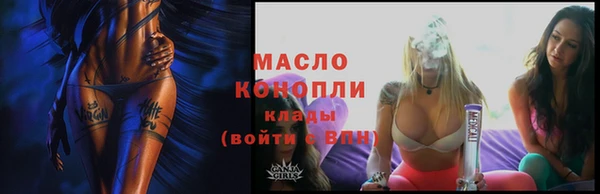 мескалин Бородино