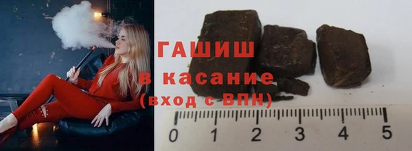 мефедрон мука Бронницы