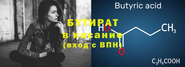 мескалин Бородино