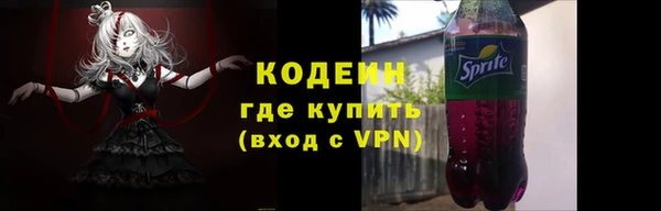 кокаин колумбия Бугульма