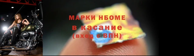 мескалин Бородино