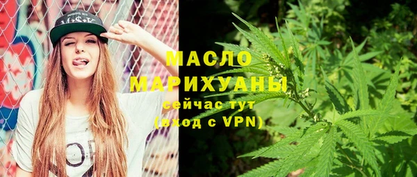 мескалин Бородино