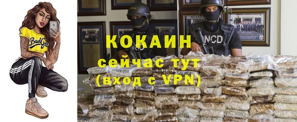 мефедрон мука Бронницы