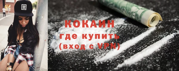 мефедрон мука Бронницы