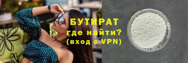 мескалин Бородино