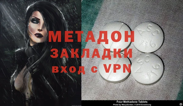 кокаин колумбия Бугульма