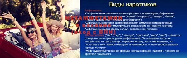 мефедрон мука Бронницы