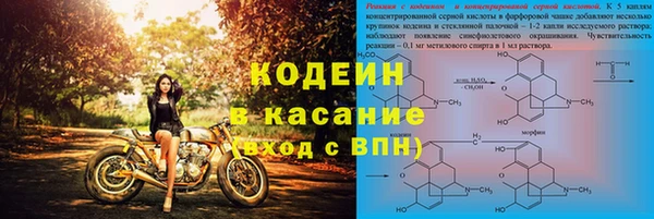 мескалин Бородино