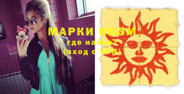 мефедрон мука Бронницы