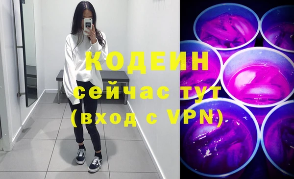 мескалин Бородино