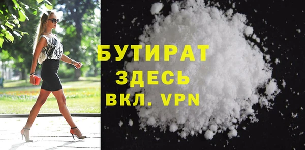 мескалин Бородино