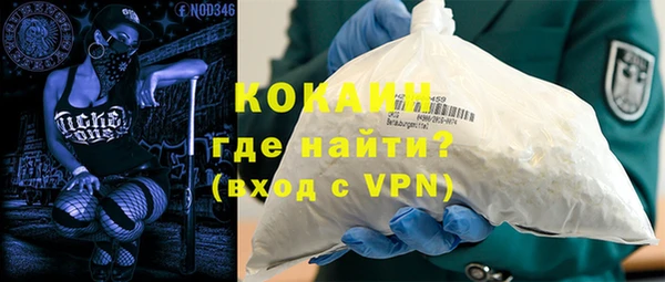кокаин колумбия Бугульма