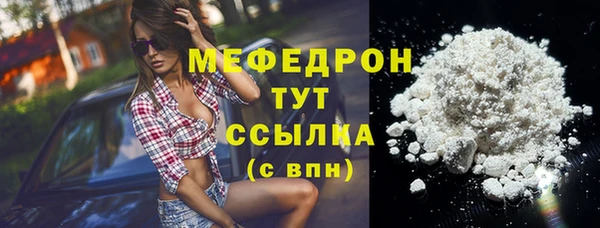 мефедрон мука Бронницы