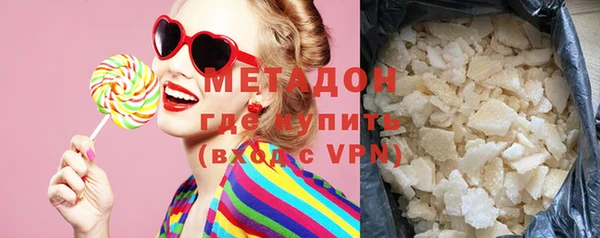 мефедрон мука Бронницы