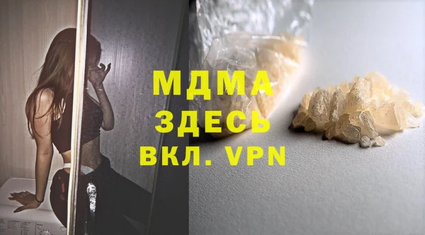 кокаин колумбия Бугульма