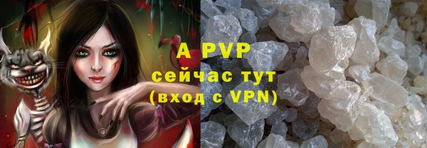 мефедрон мука Бронницы