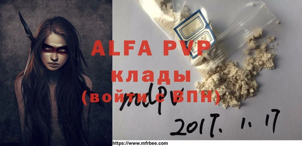 мефедрон мука Бронницы
