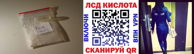 Купить где  Окуловка  Лсд 25 экстази кислота 