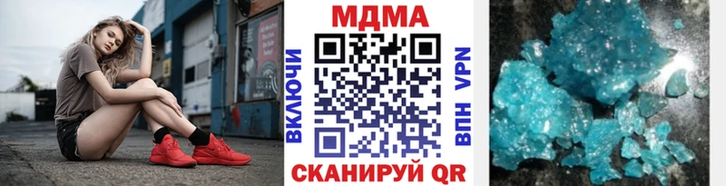MDMA Molly Купить Окуловка