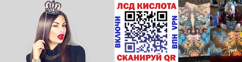 Купить Окуловка Марки N-bome 1500мкг