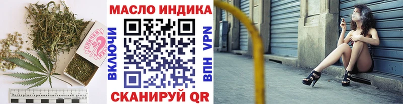 Купить  Окуловка  ТГК концентрат 