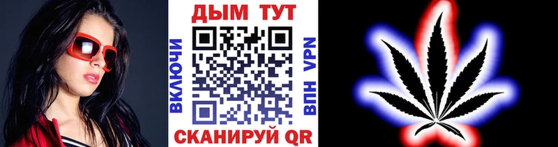 Марихуана ГИДРОПОН Купить Окуловка